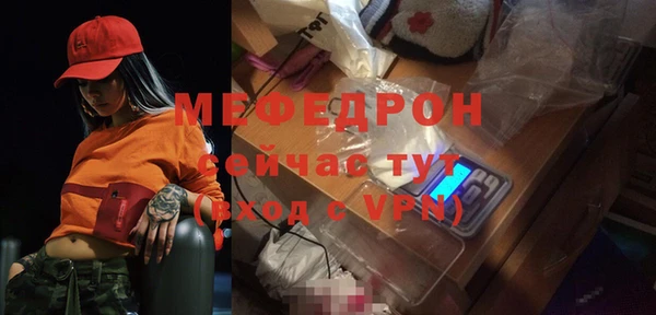 альфа пвп VHQ Богородицк